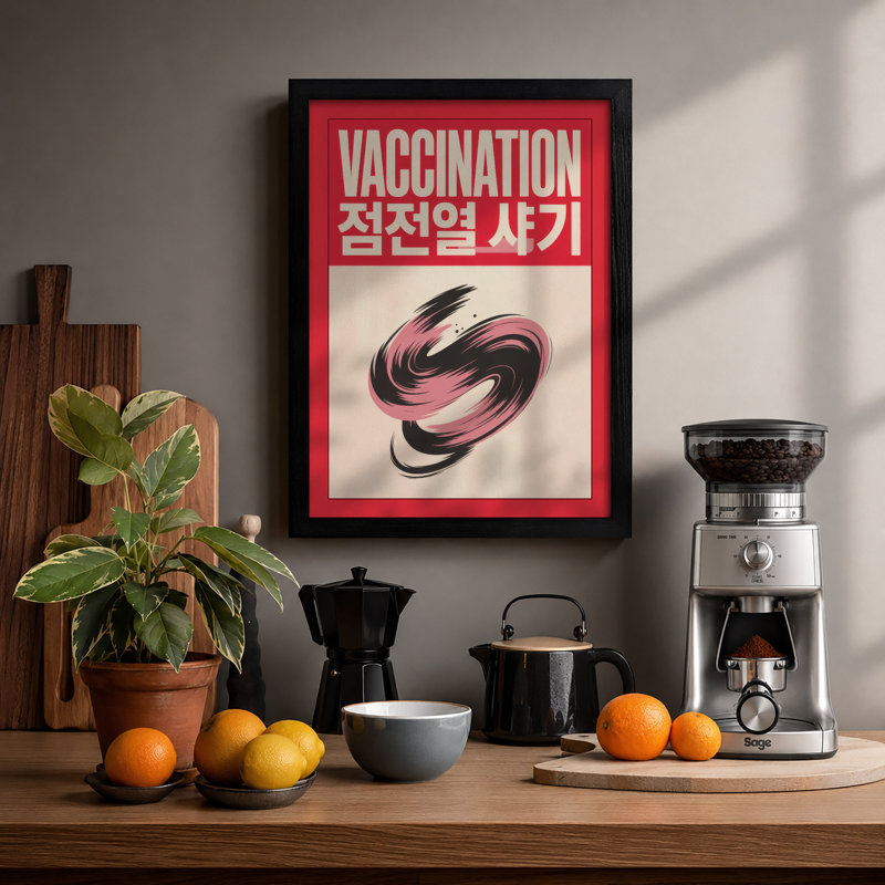 Vaccination Day Modern - Print, Black, A3 - 42.0 x 29.7 cm