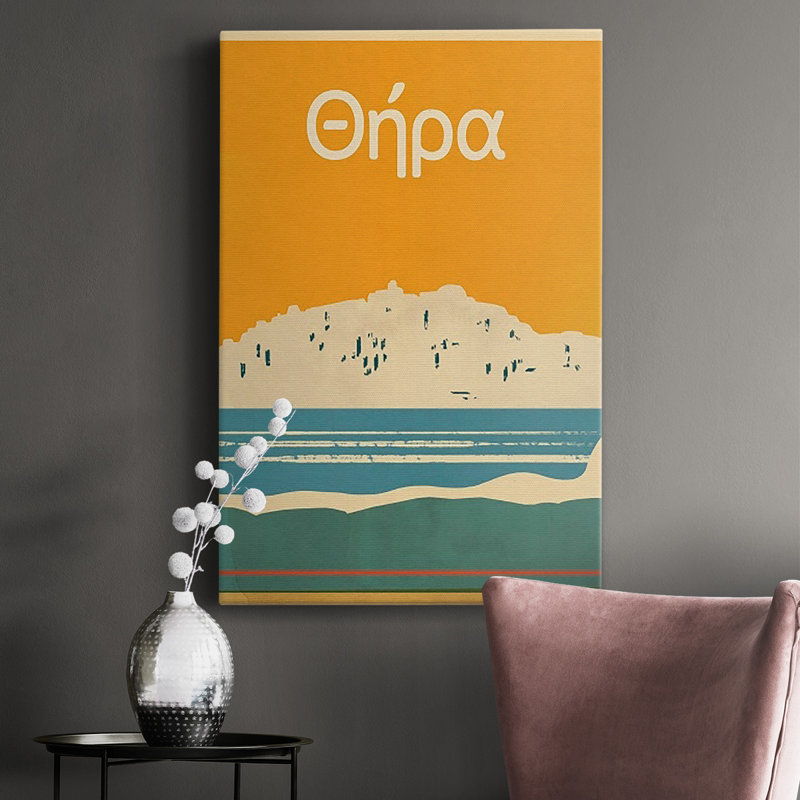 «Summer Abroad III», reproduction encadrée de qualité supérieure - prête à être accrochée, H 27 po x l 18 po x P 1 po