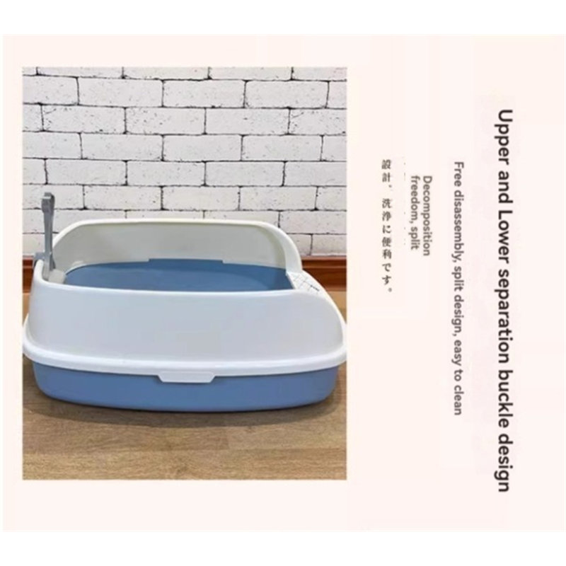 Bassin pour litière en PP, H 5,51 po x l 12 po x P 16,14 po
