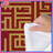 Mandala Comforter-376106678