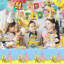 SpongeBob Birthday Party Supplies, 38 Pcs SpongeBob Party Decorations Set