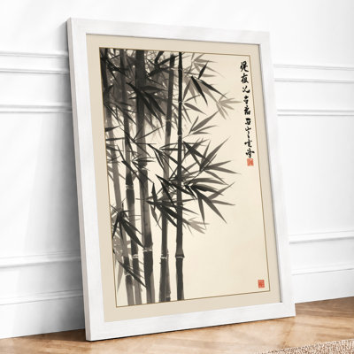 Bamboo in Ink Japandi - Framed Print