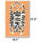Two-Headed Tiger Maximalist Woven Rug