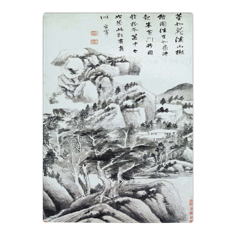 Tempered Glass Streams and Mountains by Dong Qichang Chopping Board, 20cm W x 28.5cm L