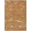 Tapis orange intérieur / extérieur lavable Sahari -1037160626