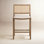 Miraz Cane Stool