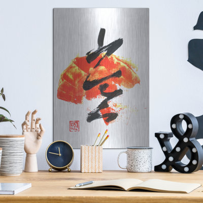 Winston Porter 'Abstract 05' by Pechane, Metal Wall Art,