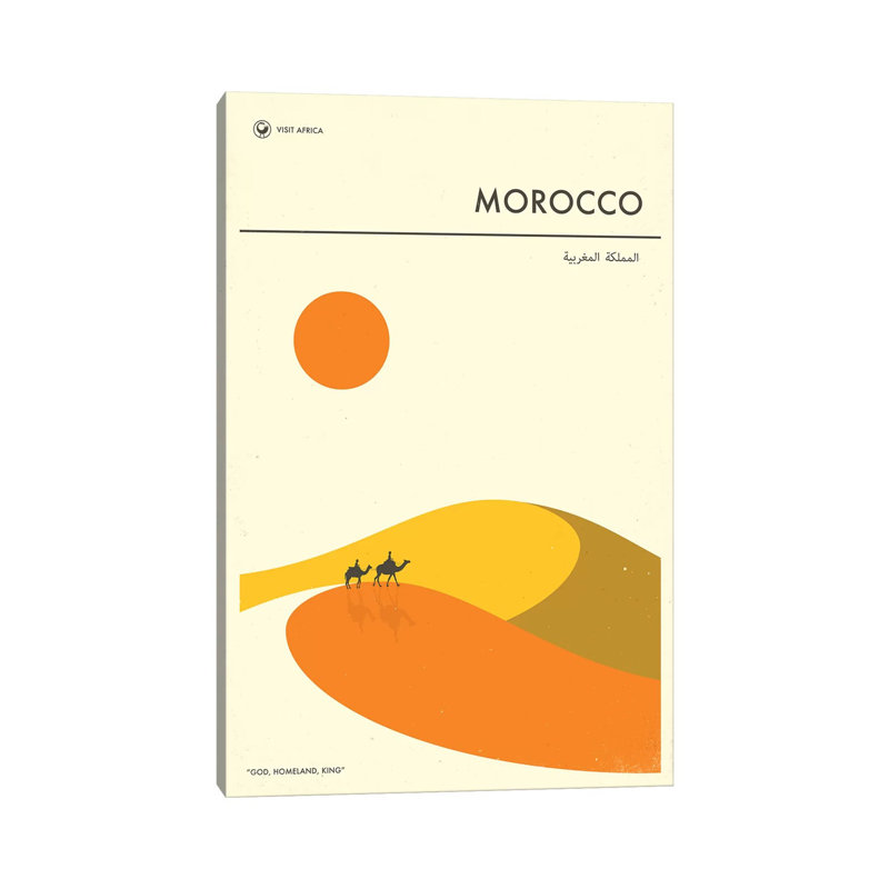 Morocco II by Jazzberry Blue - Wrapped Canvas Print, 101.6 cm H x 66.04 cm W x 1.91 cm D