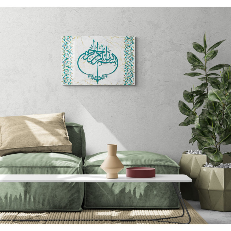 Verre trempé, décoration murale Basmala, H 19,5 po x l 29,5 po x P 0,15 po