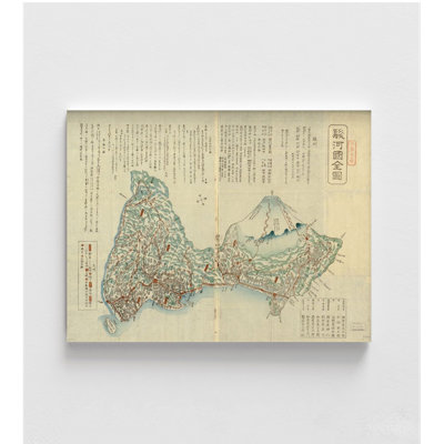 Edo-Or Tokyo Japan With Mt. Fuji, Mount Fuji Prints, Japanese Fuji Decor, Tokyo Map Print, Asian Tokyo Room Wall Art, Mt Fuji Poster