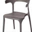 Chaise de salle à manger d'extérieur moderne en plastique avec dossier ouvert en U, gris-1874567398