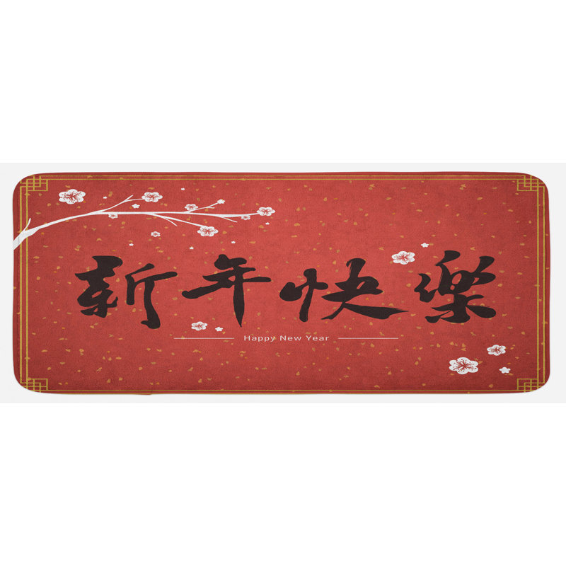 Tapis de cuisine Nouvel An chinois