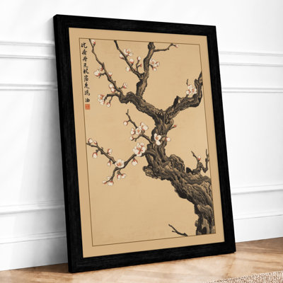 Awakening Branch Japandi - Framed Print