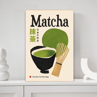 Japanese Matcha Ceremony Organic Traditional Bamboo Wall Art Print 1 Piece Wrapped Canvas Wall Art