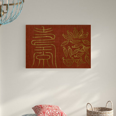 «Japanese Symbols IV» par Baxter Mill, impression sur toile tendue