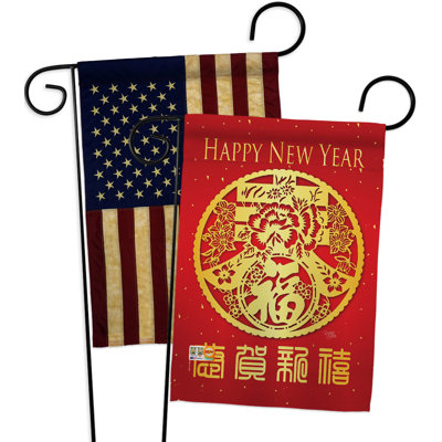 Double Sided 18.5'' H x 13'' W Polyester New Year's Garden Flag