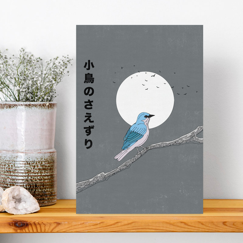 Contemporary Art Delicate Elegant Retro Bird Nature Spring Wall Art - Wrapped Canvas Print, 45.72cm H x 30.48cm W