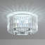 Luminaire suspendu cylindrique à 4 lumières