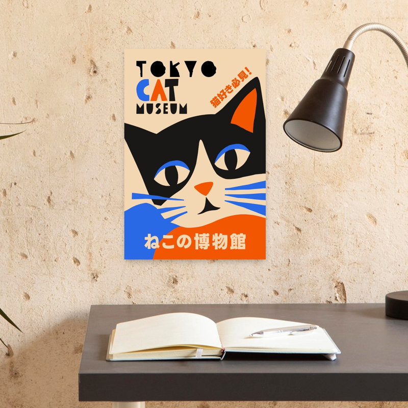 Bold Tokyo Cat Museum Abstract Bold Modern Cat Portrait Wall Art Print 1 Piece Wrapped Canvas Wall Art, 45.72cm H x 30.48cm W