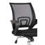 Getty Office Chair