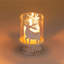 Porte-votive H 4,7 po