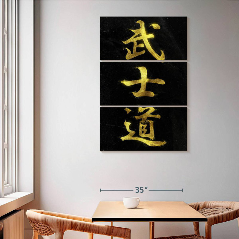 Tergel Bushido Code III, 65" H x 42" W