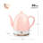 Noelle Pink Ceramic Electric Tea Kettle