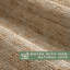 Tapis noué à la main Town & Country Terra Sol-99316453