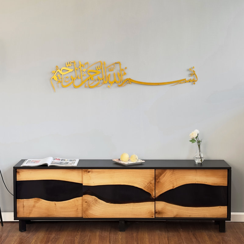 Art mural Basmala, H 15,7 po x l 70,5 po x P 0,2 po, Or