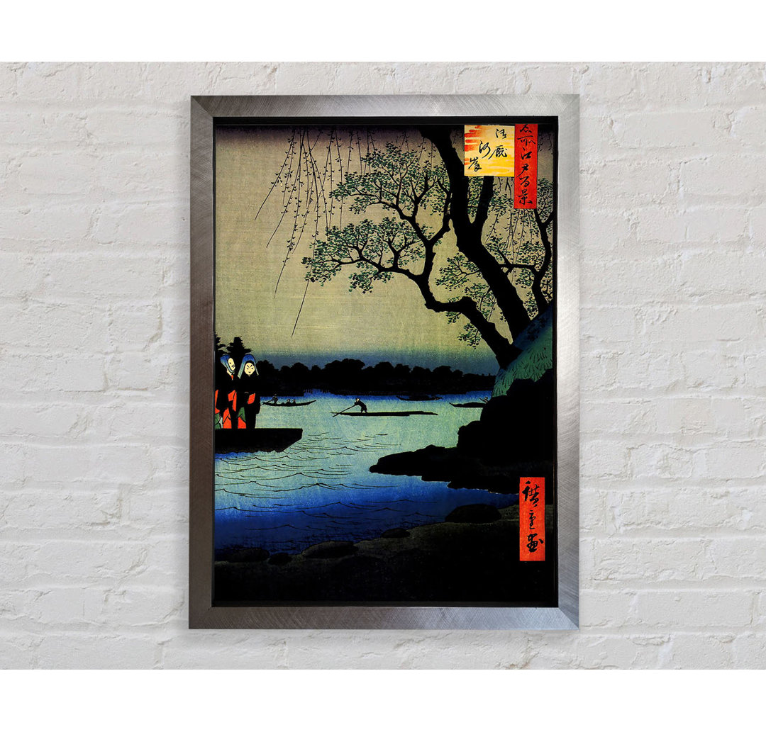 Oumayagashi von Hiroshige - Einzelne Bilderrahmen Kunstdrucke