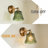 5.7-Inch Exquisite Retro Carved Green Wall Lamp (Including Warm Light Source)