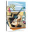 Abarca, guitare et vin-108661019
