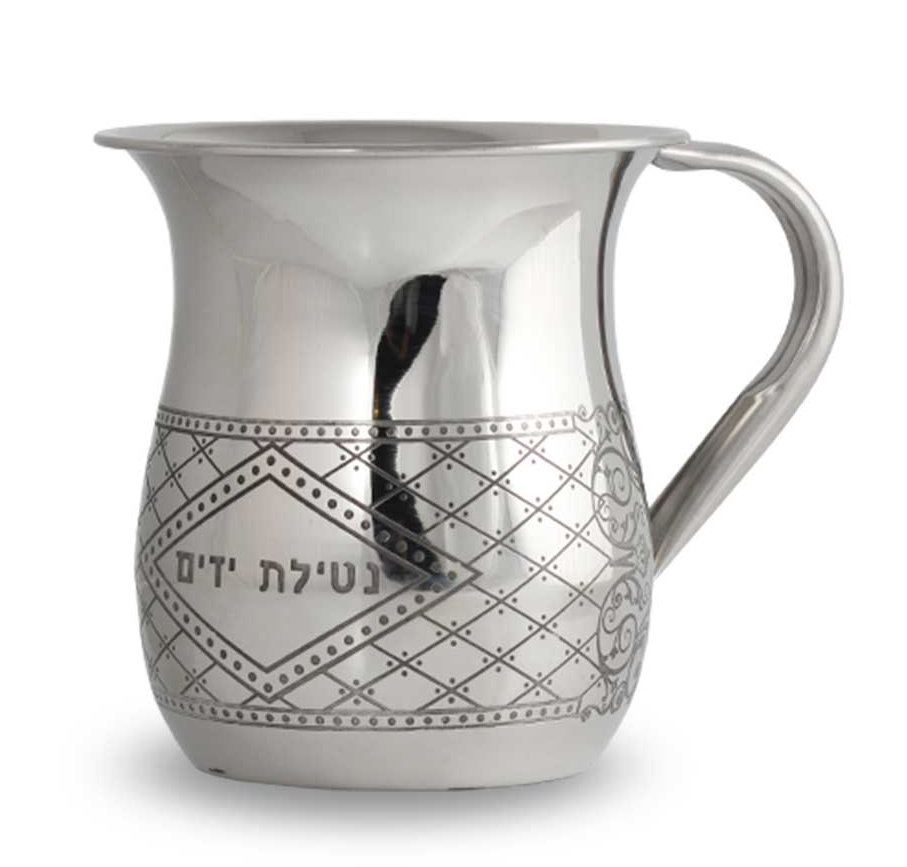 Stainless Steel Kiddush Cups Zion Judaica