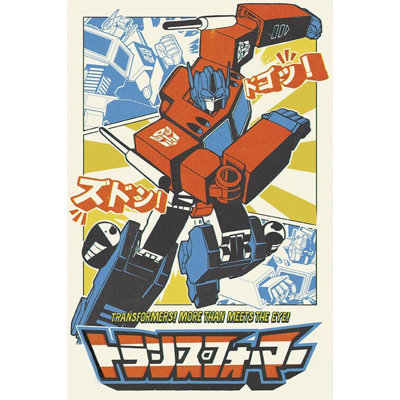  Officially Licensed Transformers - Optimus Prime 24 x 36 Inch Art Poster - Decorative Print - Poster Paper - Ready to Frame
