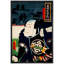 Œuvre d'art de scène de combat japonais Ukiyo-e Samurai-123387390-123387396