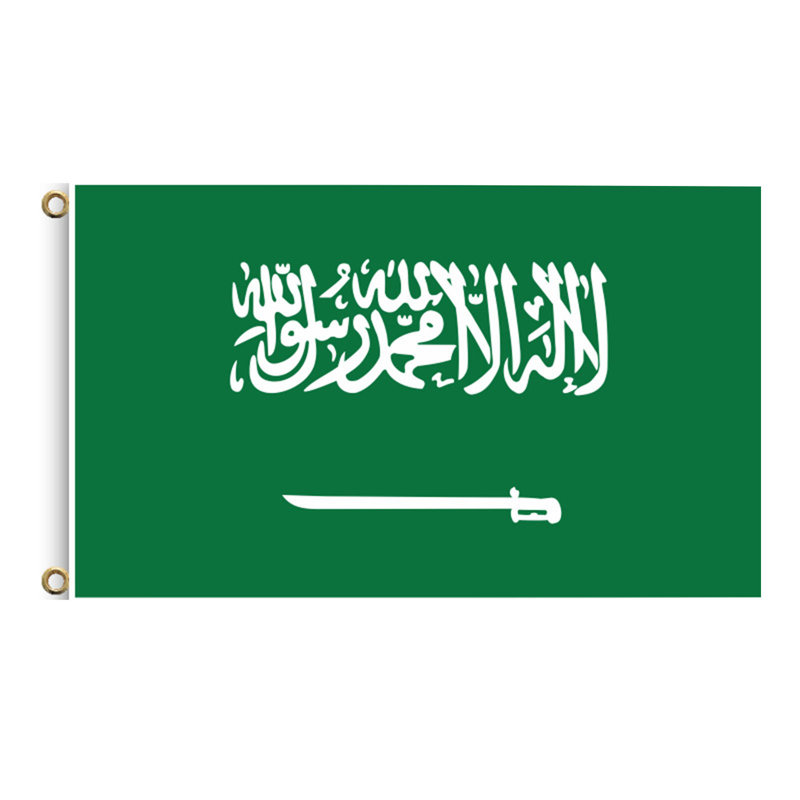 2026 Flag