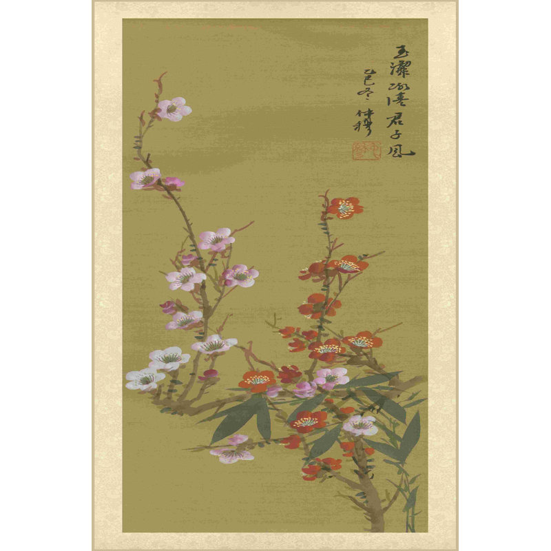 Rouleau oriental floral VI, H 18 po x l 12 po