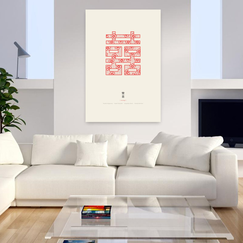 Art contemporain, art mural contemporain, H 48 po x l 32 po
