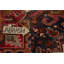 Tapis traditionnel à teinture végétale 8 x 12