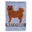 Drapeau impérial Shih Tzu Welcome Garden taille 9EC59815D20042D399EE9FCE8498D299-284389650
