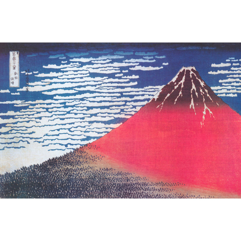 Mont Fuji, H 16 po x l 24 po