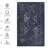 Washable Rug  Area Rug-891135554