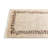 Runner Jalbert Light Brown Rug