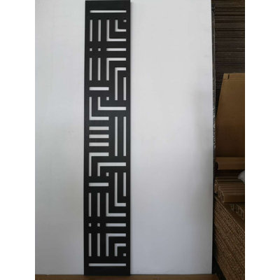 Écran d'intimité décoratif en PVC Labyrinth 1 pi x 6 pi