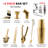 Stainless Steel Bar Tool Set-70860129