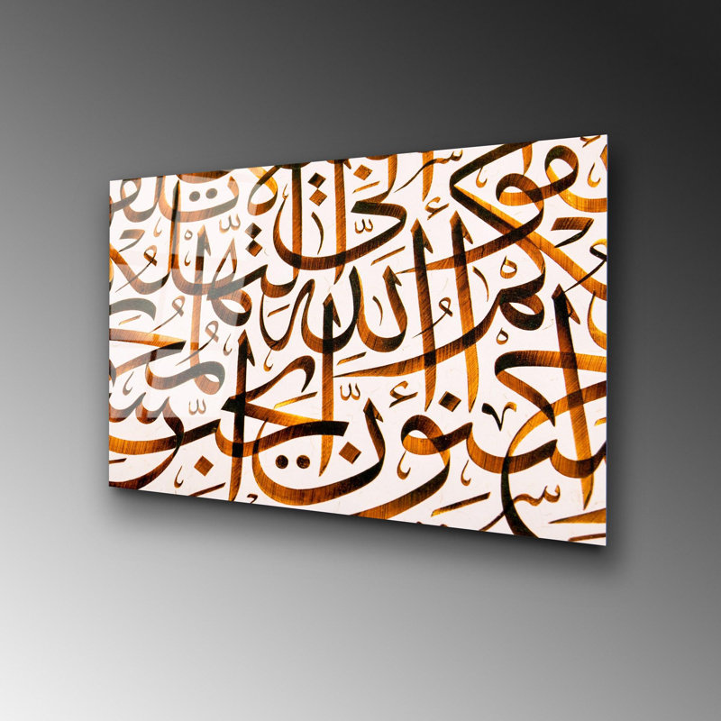 Boze Print on Glass