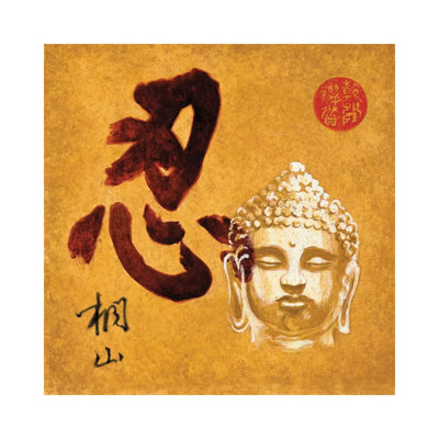 Patience by Anne Luneau - Wrapped Canvas Painting