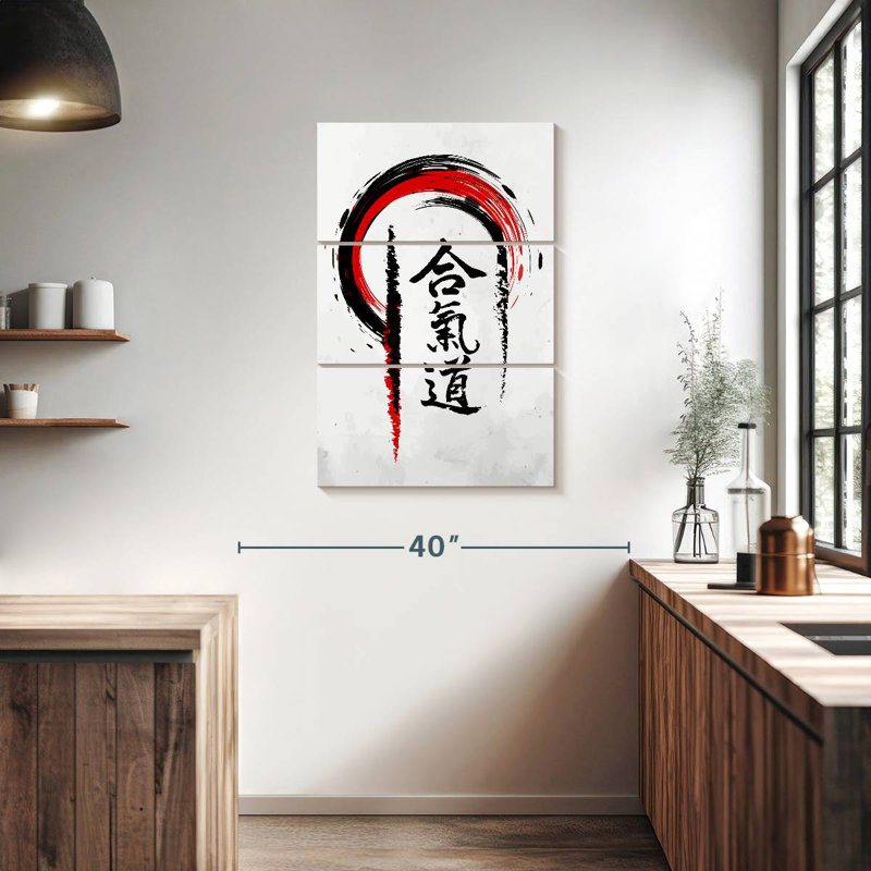 Aïkido Sirci brossé kanji, H 38 po x l 24 po