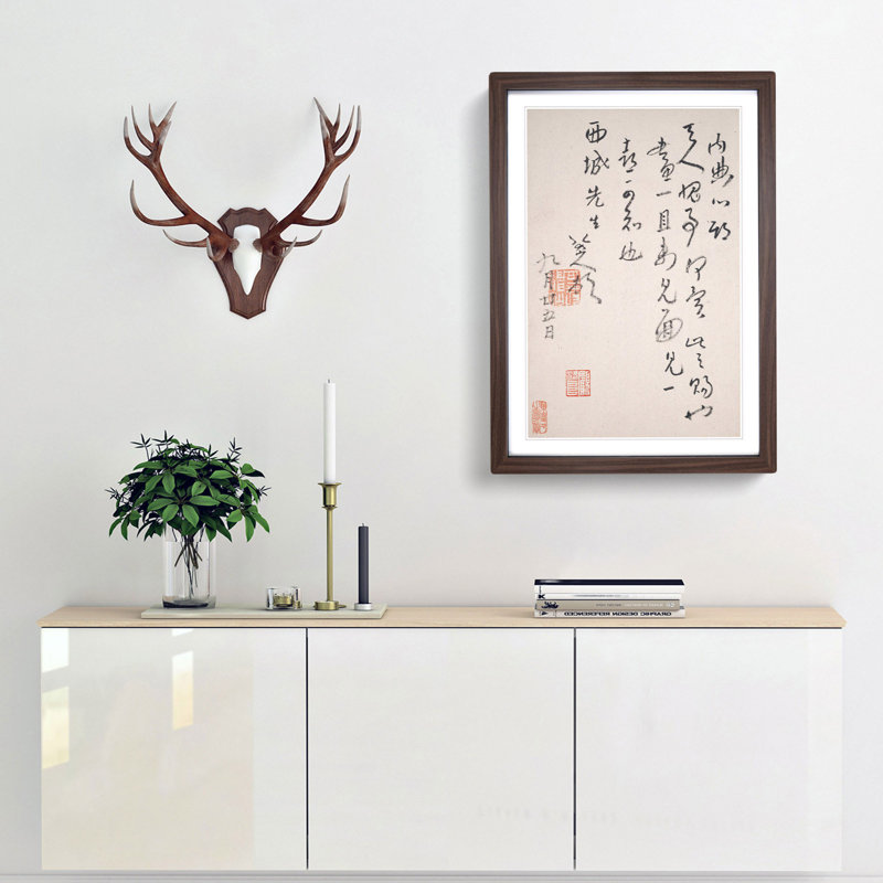 Calligraphy by Bada Shanren - Picture Frame Typography Print, 48cm H x 36cm W x 2cm D, Walnut Framed