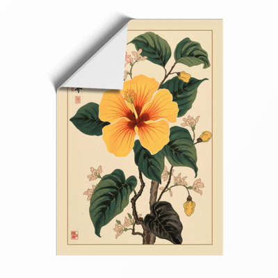 Golden Hibiscus Bloom Botanical - Framed Print
